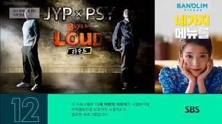 [ENG SUB] LOUD SBS JYPxPSY EPISODE 1 #LOUD