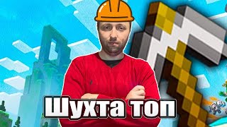 Кубічні пригоди в новій реальності: Minecraft з модами!