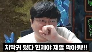 슈퍼에결에서 또다시 등장한 치즈 막는 귀신 치막귀 변현제