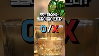 1분 마스터 - 향잘알편- 자세한 정보는 설명 속에