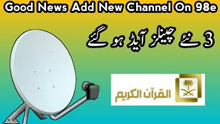 Chinasat 98e Add New Channel 2021 || Chinasat 98e New Updates 2021 || 98e Dish Settings 2021