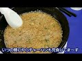 【来来亭】がっつり定食b 味噌ラーメン・炒飯・唐揚げ　全てノーマルで食べてみた 時々おじゃましてま～す 😋