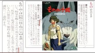 第6回国語総合B授業動画（宇治拾遺物語「絵仏師良秀」③）