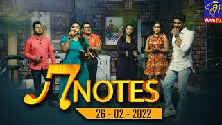 7 NOTES | Siyatha TV | 26 - 02 - 2022