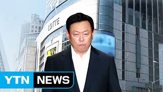 신동빈 회장 불구속 기소...오늘 수사결과 발표 / YTN (Yes! Top News)