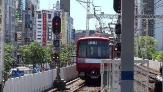 京急２０００形　２０２１編成　京急川崎駅発車　エアポート急行