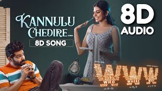 Kannulu Chedire | 8D AUDIO | YazinNizar | WWW 8d Songs | Telugu 8D Songs ( Use Headphones )