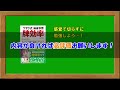 【麻雀講座】牌効率でやりがちなミス4選【天鳳位】