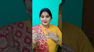 🙏🤣महिला को निर्वस्त्र होकर क्यों नहीं स्नान करना चाहिए🙏🎁#motivation 🙏🌹#youtube #@ 🙏🥰Rinku Singh