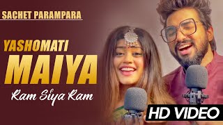 Yashomati Maiya Sachet Parampara Full Song | Ram Siya Ram @TuneLyrico