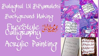 Balaghal Ula Bi Kamaalihi | Background Making | Arabic Calligraphy | Acrylic Painting