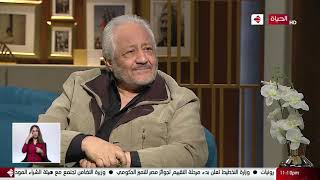 واحد من الناس- الفنان خالد زكي وإجابات صادمة على أسئلة عمرو الليثي الجريئة"وديتوا الشعب فين يا حازم"