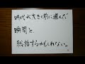 【書きました】守屋実 著 　起業は意志が１０割