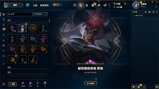 [LOL] 狀況連連... 2024闇夜使者典藏罐連抽！ League of Legends 英雄聯盟 (轉蛋、扭蛋) Nightbringer 2024 Capsules Opening！