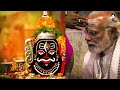 ujjain mahakal tour full details video ઉજ્જૈન મહાકાલ મંદિર જવાની સંપૂર્ણ માહિતી sunil ni sathe