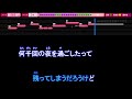 【男歌ってみたキー下げ 6】晩餐歌 tuki.【aiボーカル 歌詞 フル full】横音程バー付き