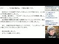 【ラジオヤジのヨルトレ】「先物の損を取り返したい！」が今日のテーマ。証券会社の営業マンの言いなりになって損をしてしまったＳさんに、エールを送ります。相談銘柄は、1570と日経225先物 cfd 。