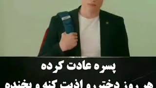 کلیپ عاشقانه جدید