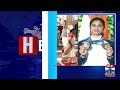 காலை 9 மணி தலைப்பு செய்திகள் 17 01 2025 9am headlines thanthi tv today headlines