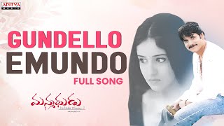 Gundello Emundho Full Song || Manmadhudu Movie Songs || Nagarjuna Akkineni || Sonali Bindre