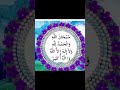 #ummeabdullahislamicteacher #allhakazkr#shortvideo #duaa #powerfulwazifa