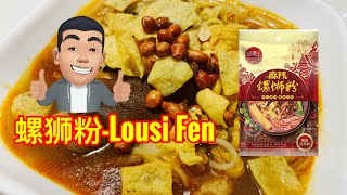 Cooking instant 螺狮粉 Luosi Fen - home cooking