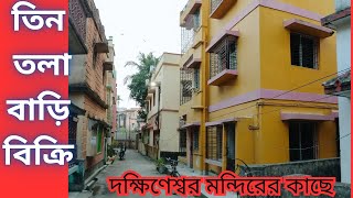 House for sale | in Dakshineswar