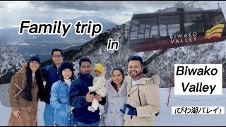 First Family Trip 2023 | Biwako Valley Shiga Ken | びわ湖バレイ　滋賀県 | Ropeway