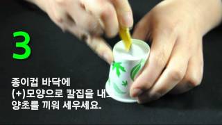 과학실험 - 공기대포 - 마이사이언스