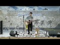 2020.09.25 금 금요찬양예배 실시간 방송