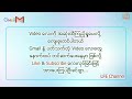 gmail အခြေခံ အသုံးပြုနည်း email မှားဖျက်မိပါက ပြန်ယူနည်း trash