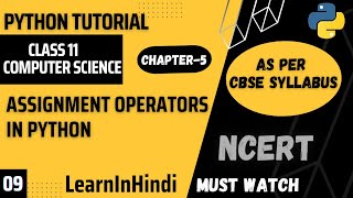 Assignment Operators in Python | Python for beginners in Hindi | Class 11 Computer Science