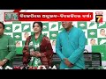 varsha priyadarshini joins bjd ବିଜେପିରେ ଅନୁଭବ ବିଜେଡିରେ ସାମିଲ ହେଲେ ବର୍ଷା ପ୍ରିୟଦର୍ଶିନୀ