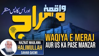 Waqiya E Meraj Aur Us Ka Pase Manzar Khitab E Jumma Maulana Halimullah Sahab Qasmi