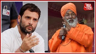 Dangal | Aurangzeb, Babar and Now Khilji! Sakshi Maharaj Calls Rahul Gandhi Son Of Khilji!