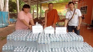 สาธุ🙏 ขอให้สายบุญสุรินทร์ทีวี “ถวายน้ำดื่ม น้ำปานะ” ช่วยปกปักษ์รักษาพระพุทธศาสนาสืบต่อไป