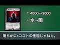 【デュエマ】基本編最弱カードランキングtop10