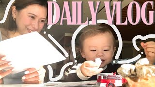 【島暮らしと子育て👶🏼🌺】DAILY VLOG | 1才7ヶ月男の子| お散歩| カフェでのんびり | スーパー