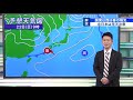 【三連休の天気】関東以西は春の陽気　北日本は荒天注意