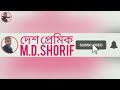 💌 monas 10 এর কাজ কি মোনাস ১০ কোন রোগের ঔষুধ মোনাস ১০ এর উপকারিতা..... 💌