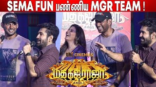 😂Anacondaனு கலாய்க்குறானுக! VIshal, Anjali, Sundar c, Vijay antony about Madha gaja raja Memes