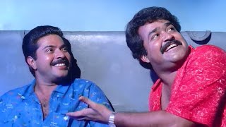 ഡേയ് നമ്മളെ പോലെ മനുഷ്യൻ തന്ന സാറും😂| Malayalam Comedy Scenes | Mohanlal - Mammootty