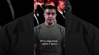 ՔՊ-ի տեքստերն Ալիևն է գրում