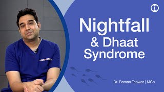 Nightfall aur Dhaat Syndrome - Kyu hote hain aur kya hai ilaaj | नाइटफॉल और धात सिंड्रोम