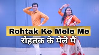 Rohtak K Mele Me | Dance Video | Parveen Sharma