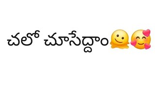 In Case If Anyone Wondering🤑అసలు నేను ఈ ఛానల్ ఎందుకు పెట్ట అంటే🤗