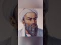 al biruni s death. ഇസ്ലാം islamandscience islamreligion knowledge muslimscientist malayalam