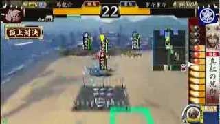 戦国大戦　頂上対決　2012 9 26　馬龍☆軍 VS ドキドキ軍