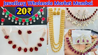 Jewellery Wholesaler in Mumbai | मेले में और ढेले पे कही बेचो, Bangles Wholesale Market Mumbai Malad