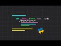 Understanding self & __init__ in Python | 2MinutesPy